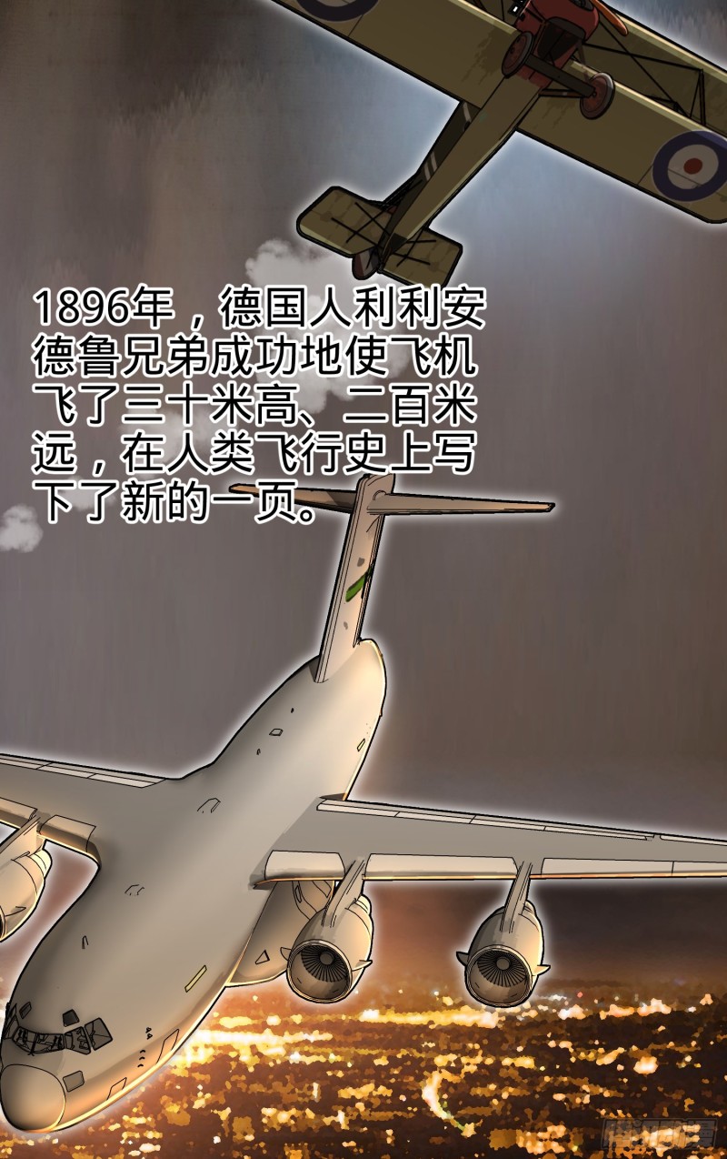 95 人类的梦想18