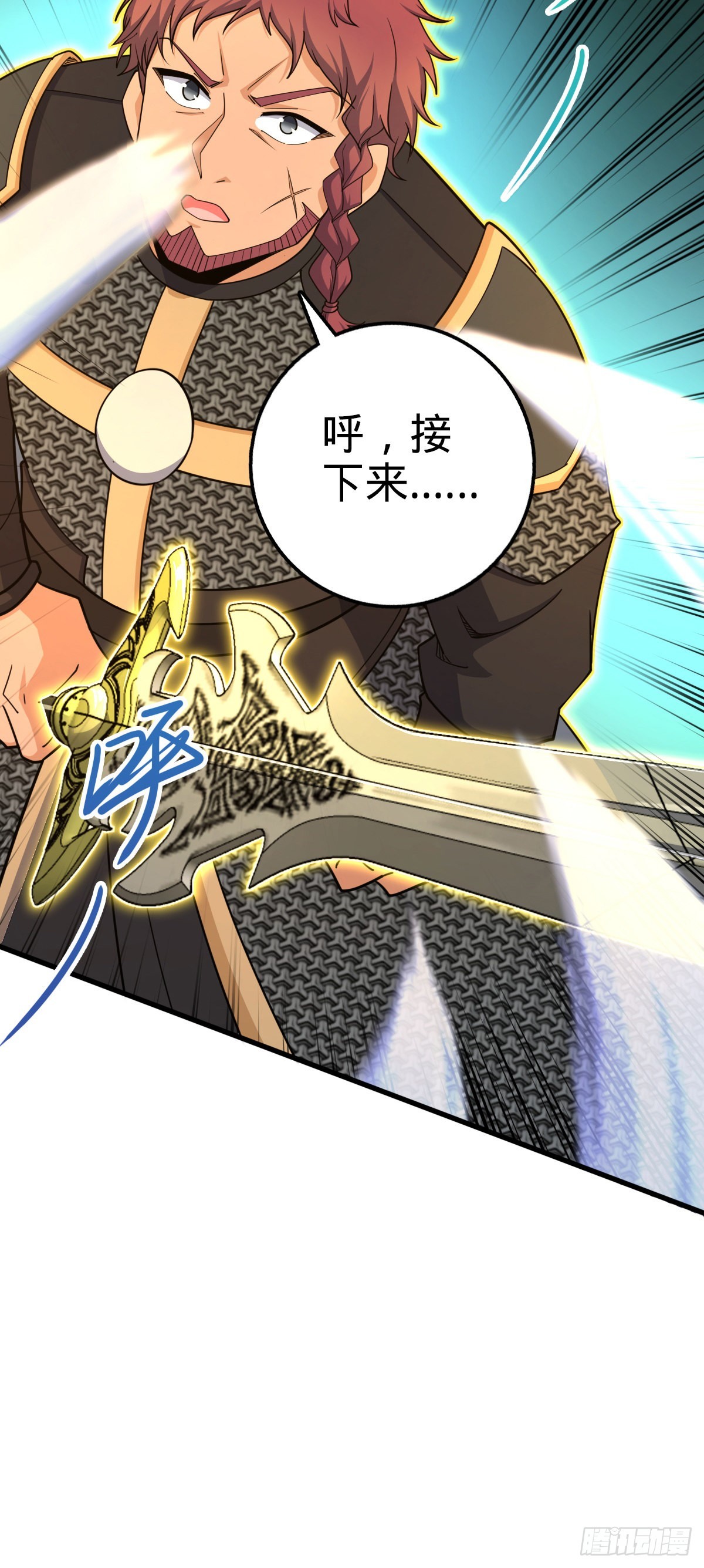 568 设计围困19