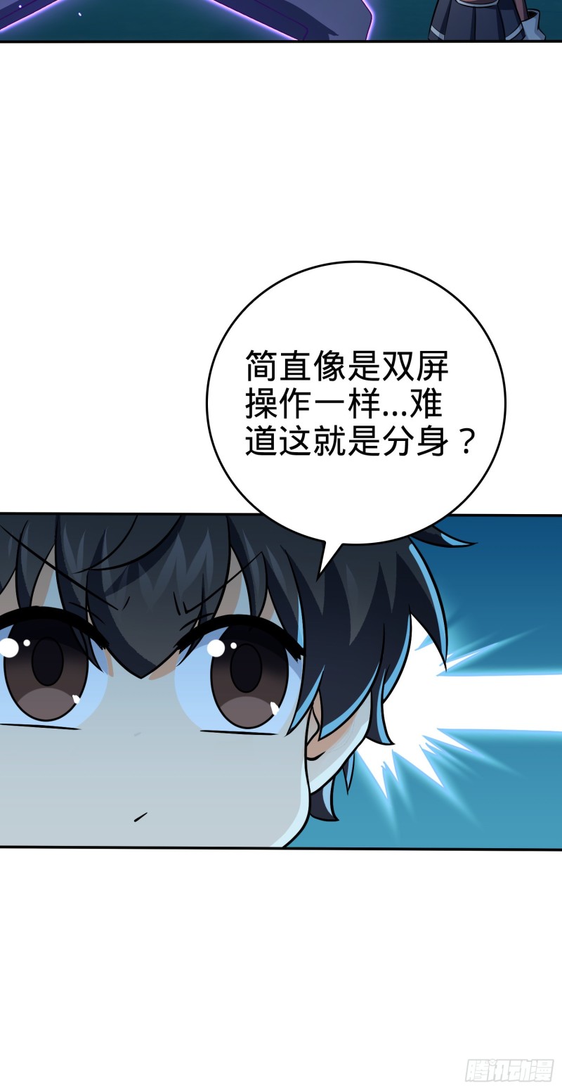 177 双生功法6