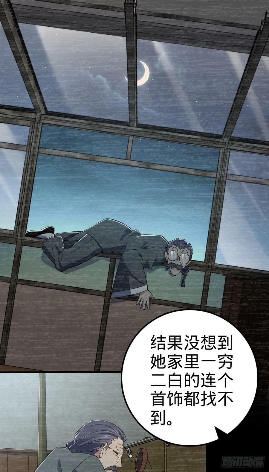 704 李典的人生轨迹41