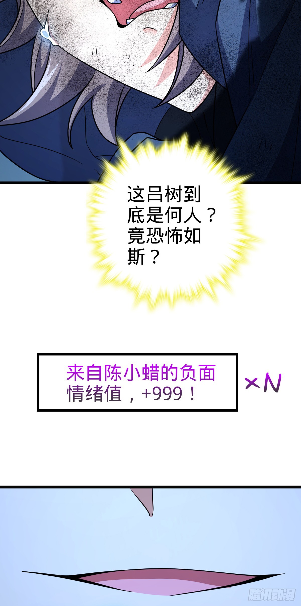 640 武道鸣音5