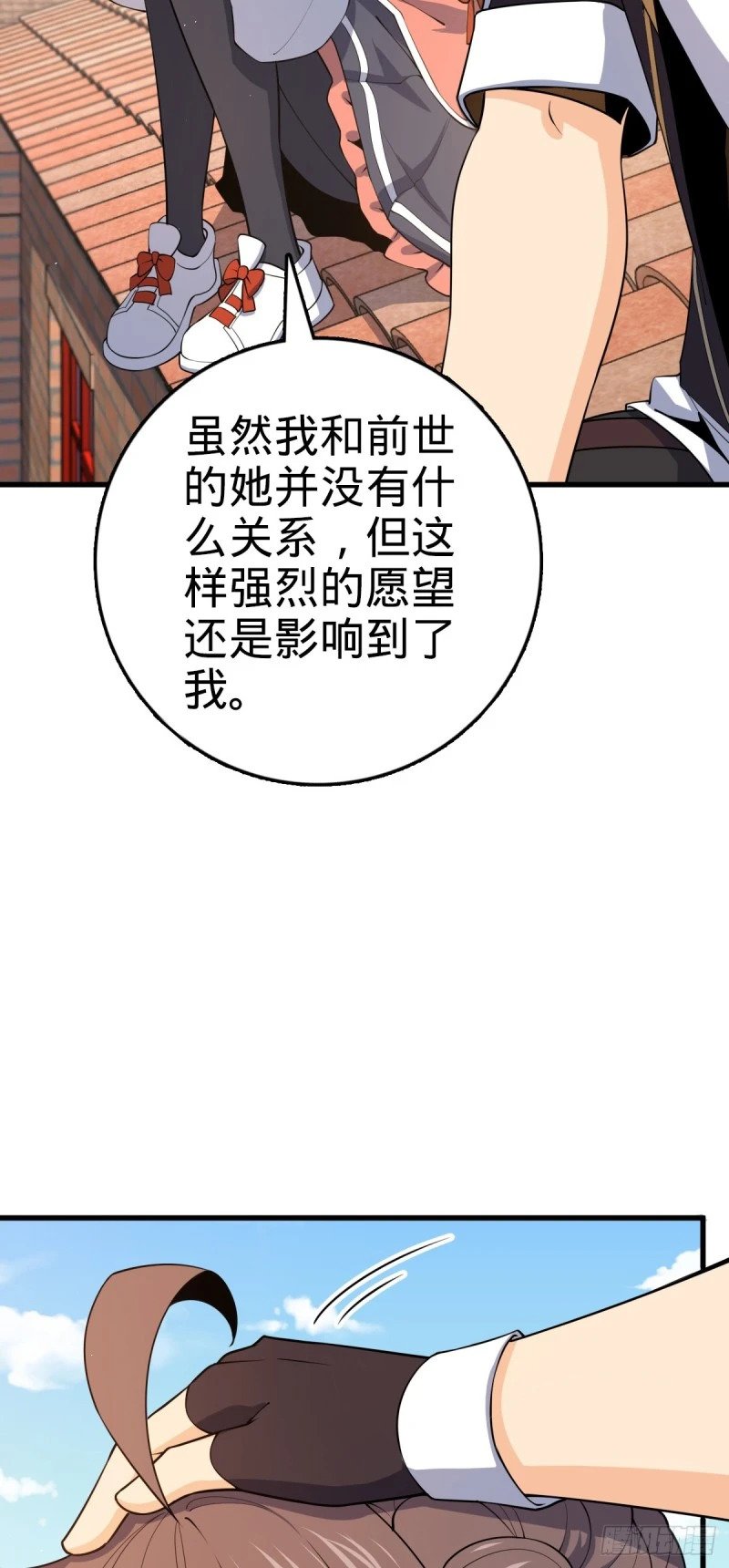 780 相伴人生路26