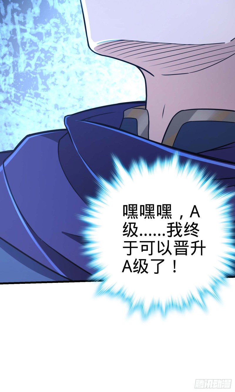 243 卡洛儿.奥丁.约翰逊67