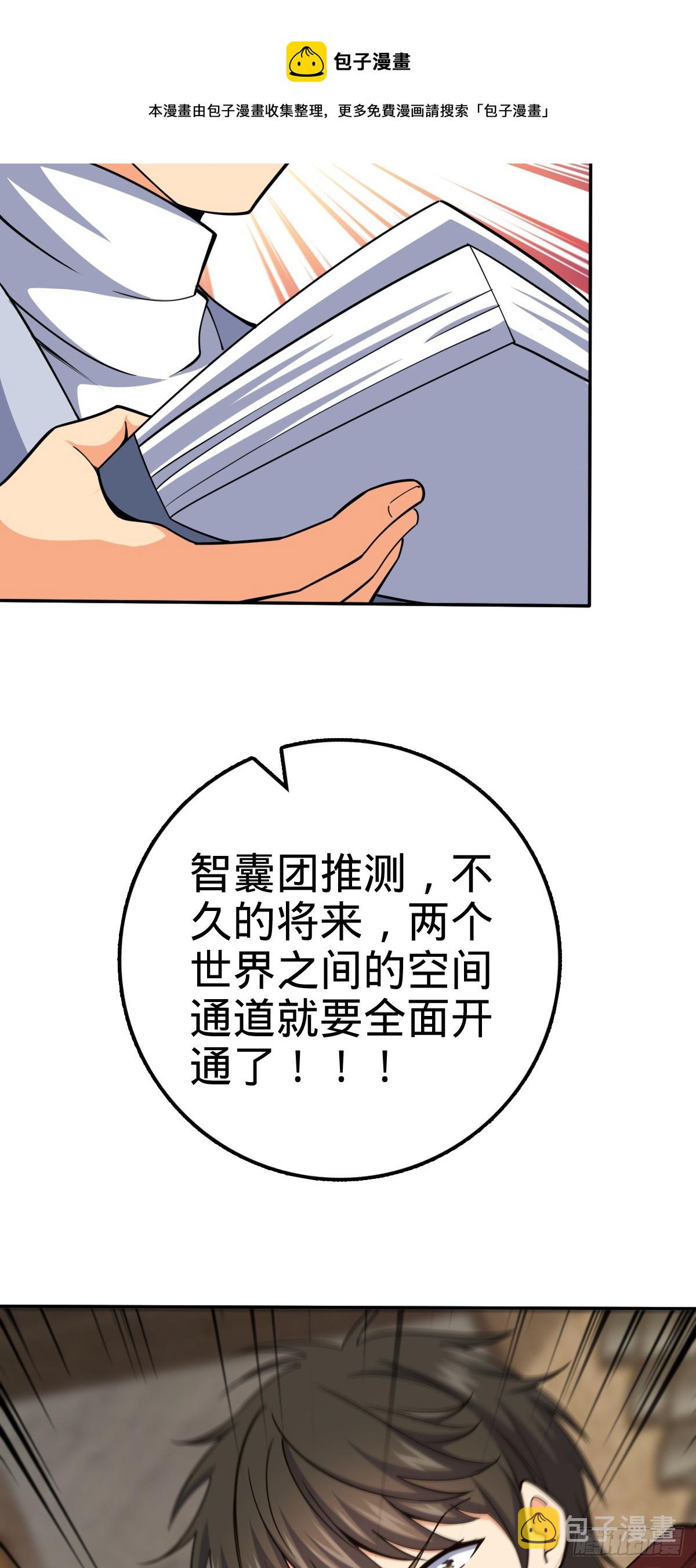 620 糟了凶许49