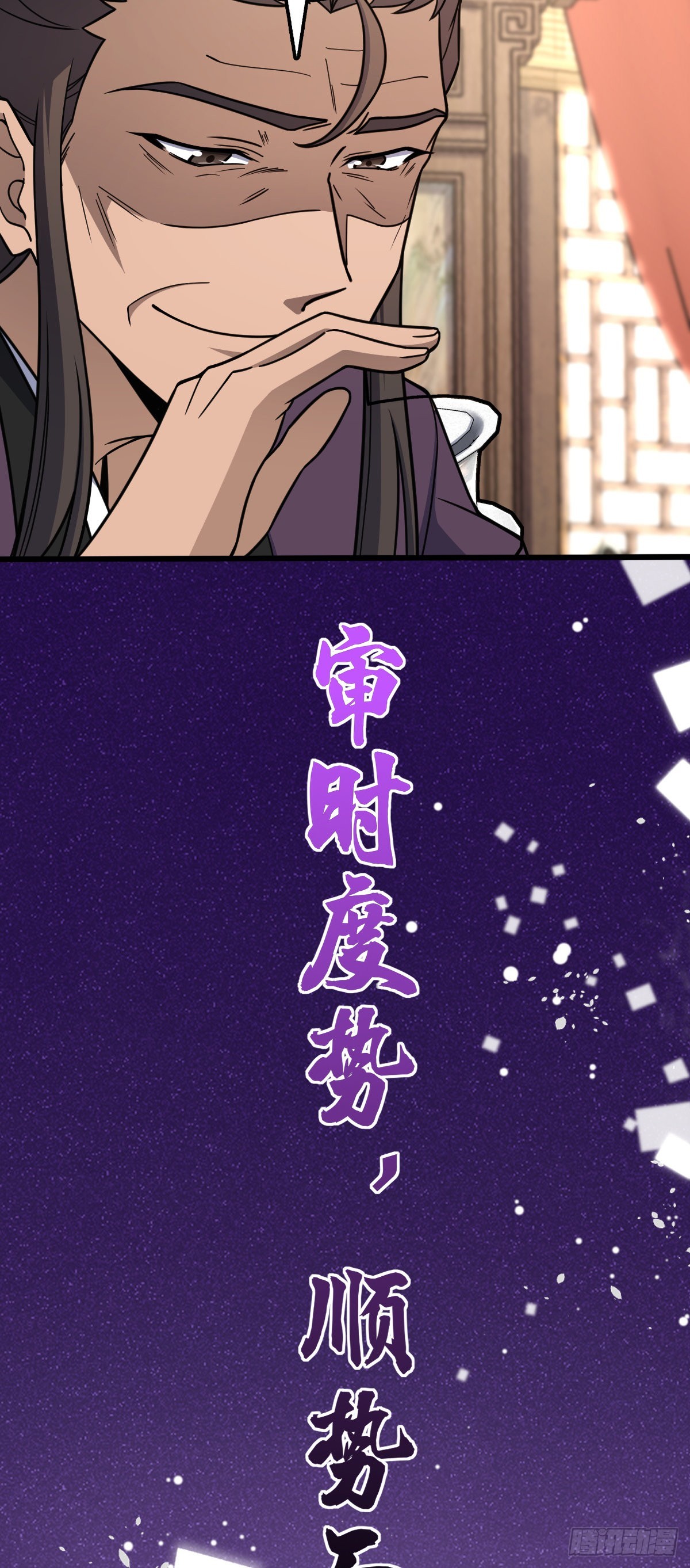 586 南方天帝30