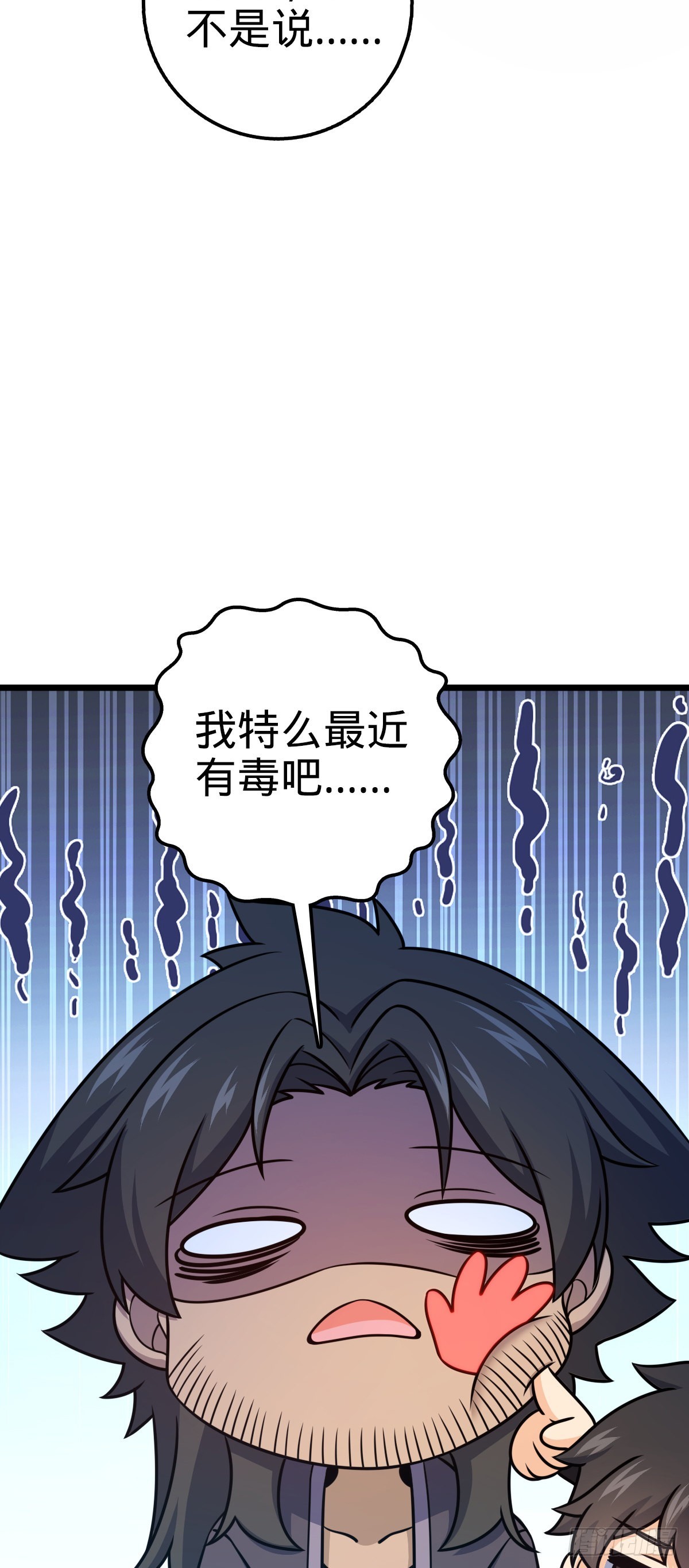 583 撤军！撤军！44
