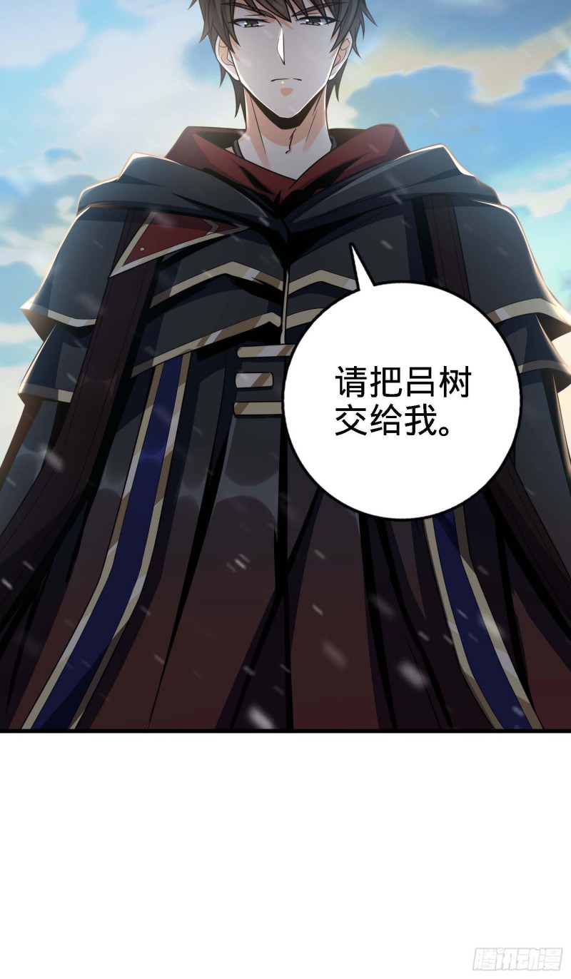 250 带吕树回家10