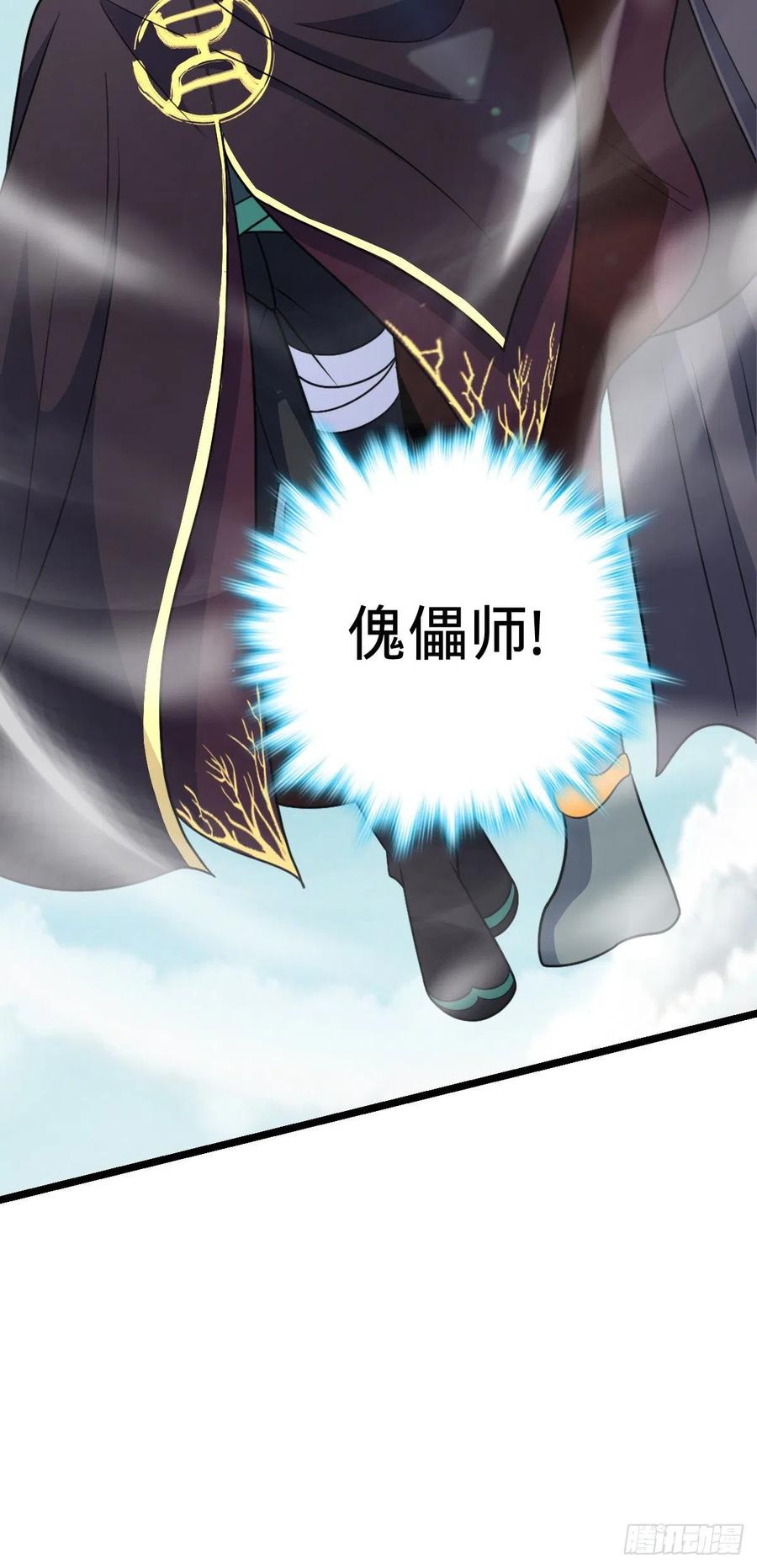 367 命运8