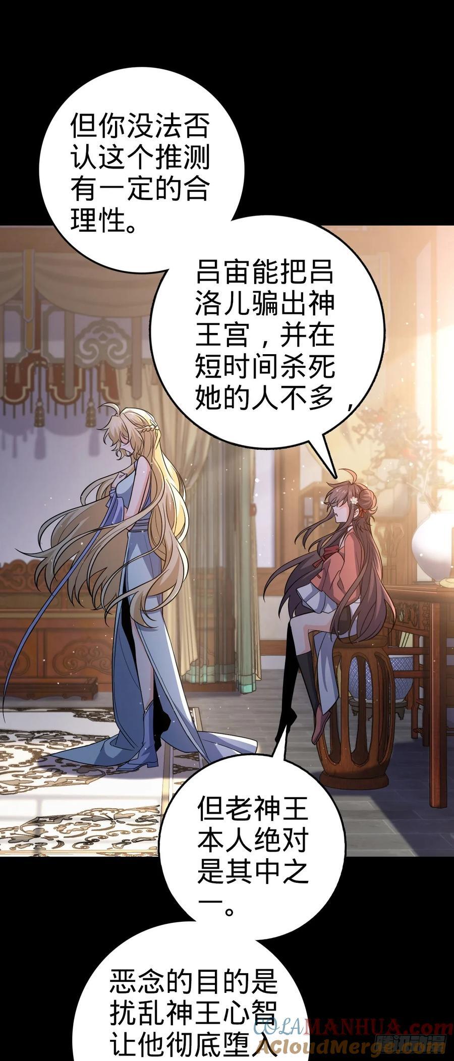 838 凶手推论39