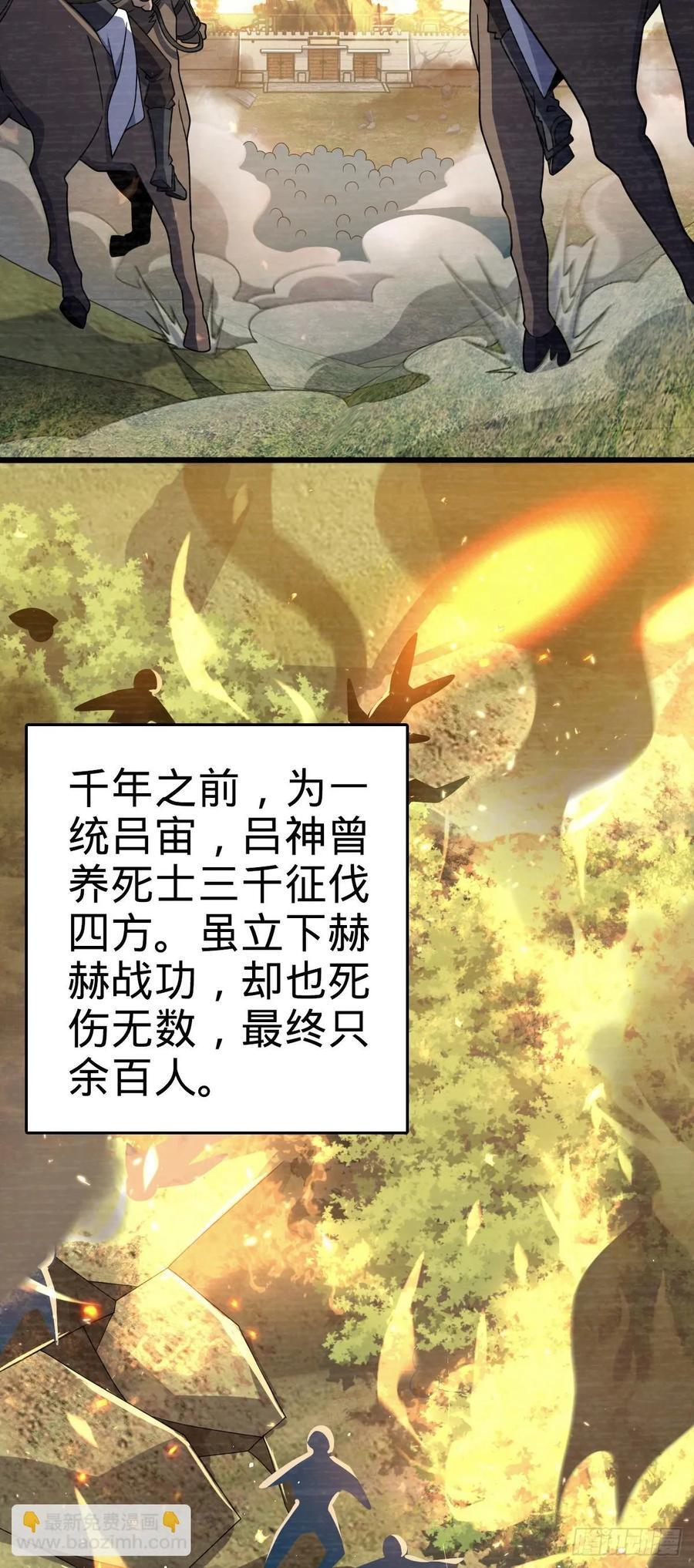 820 前尘旧梦2