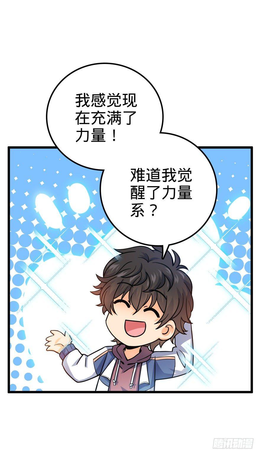 21 修行靠福地？44