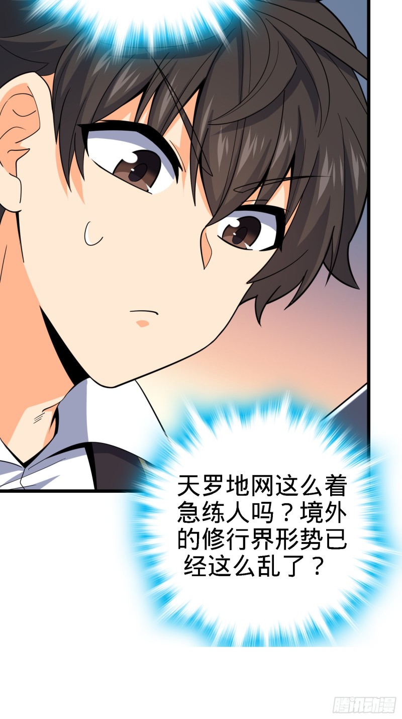 128 任务47