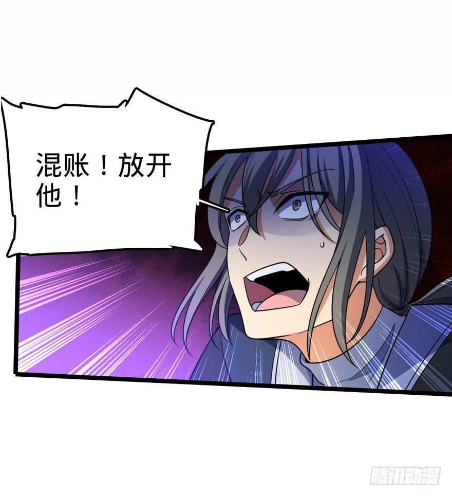 26 我说在散步你信吗？8