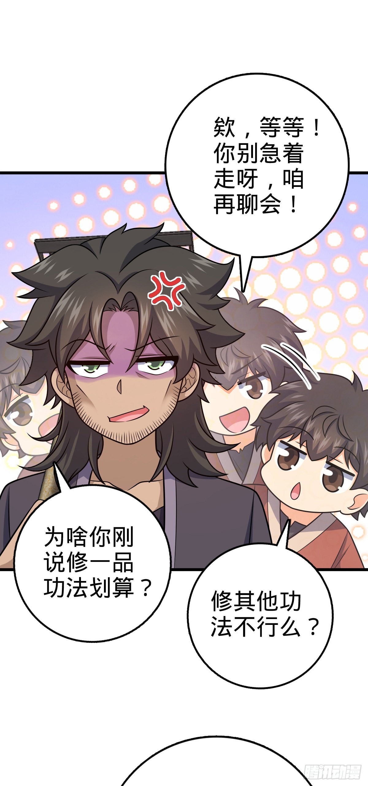 498 女奴隶主2