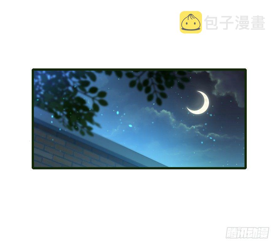 13 就是你！叛徒！50