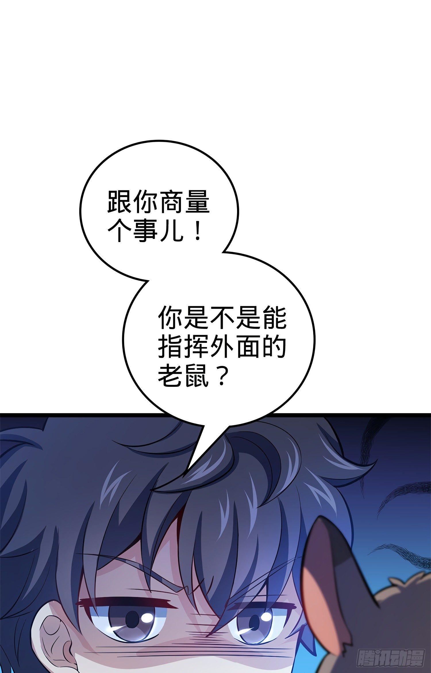 57 瞒天过海55