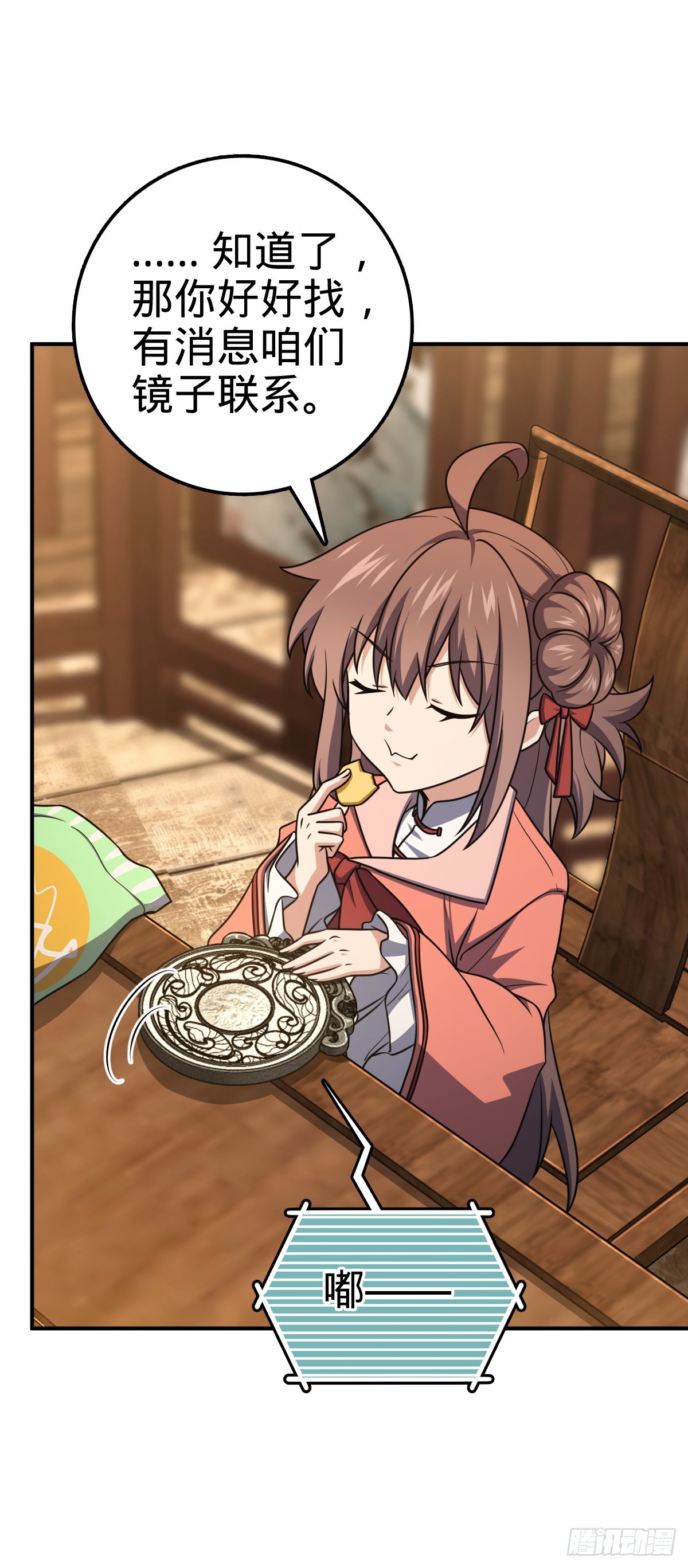624 草庐剑阵21
