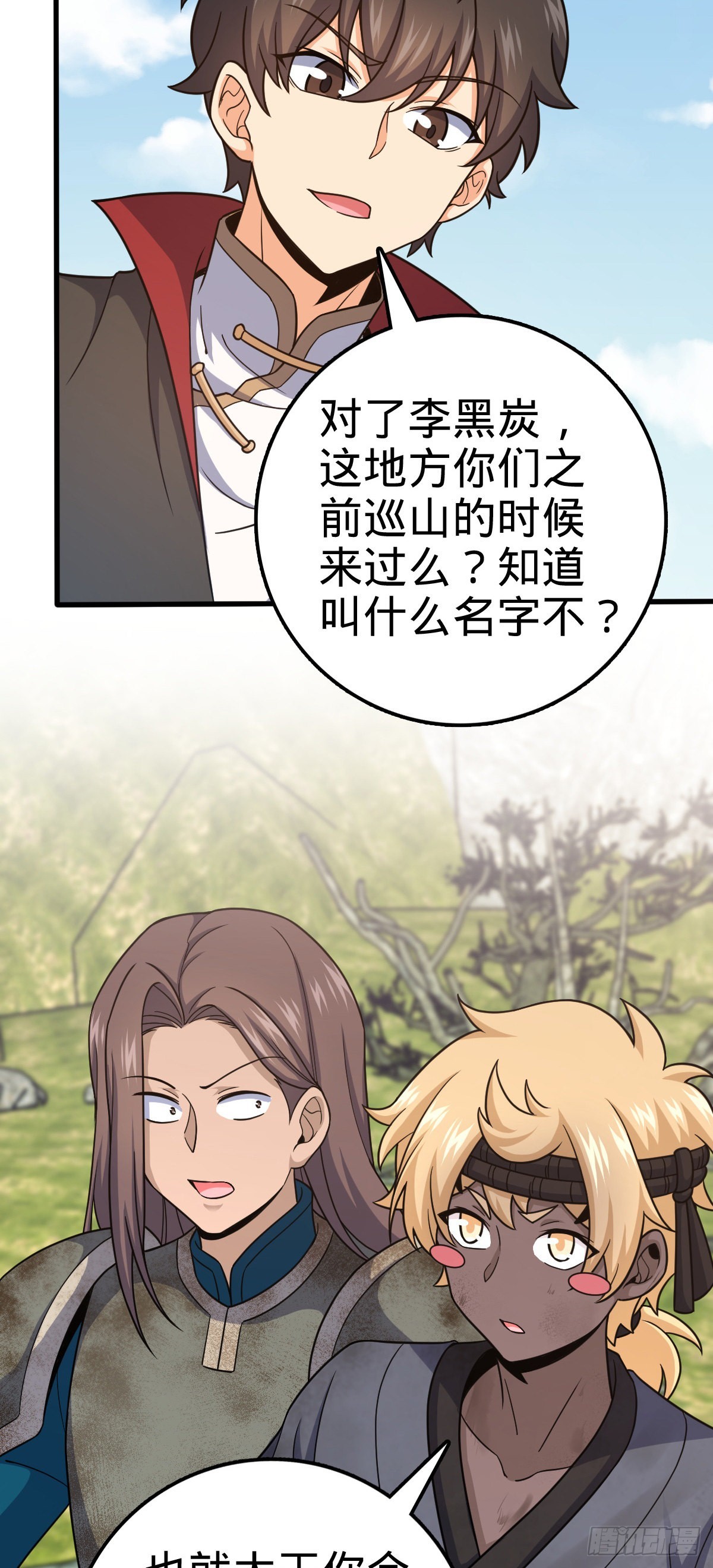 540 发现溶洞6