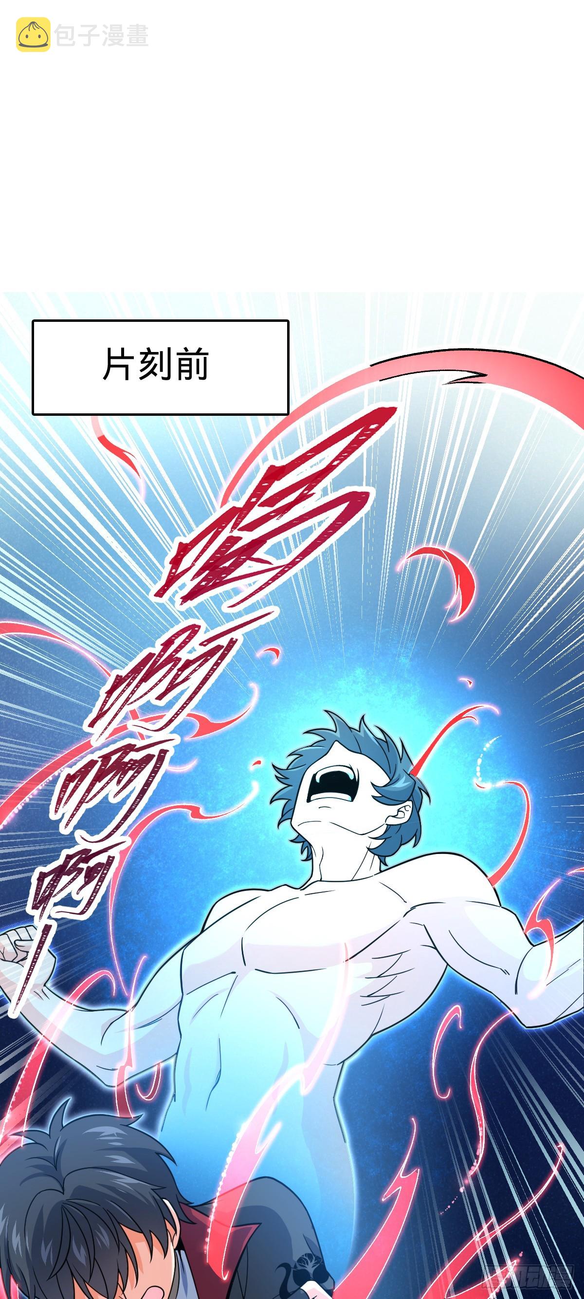 606 一品！星河蒸腾1