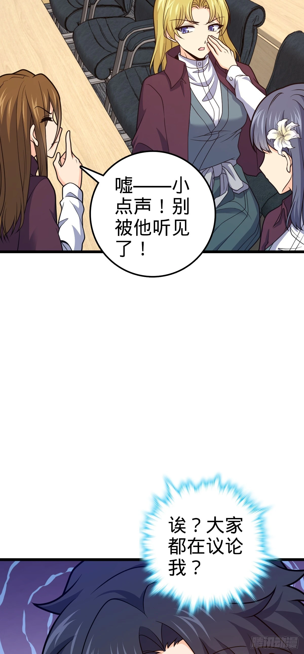 676 任务中的意外30