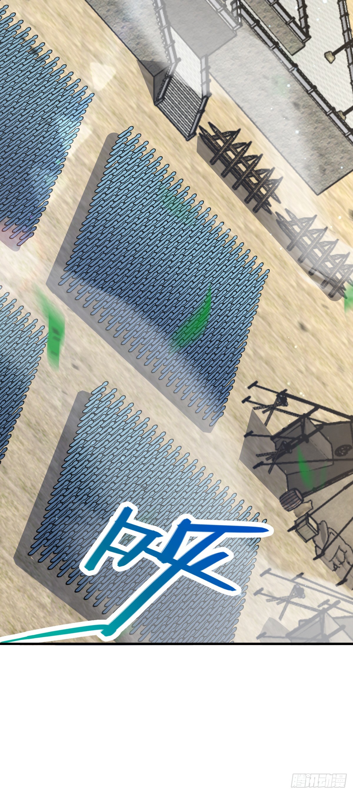 655 无组织无纪律2