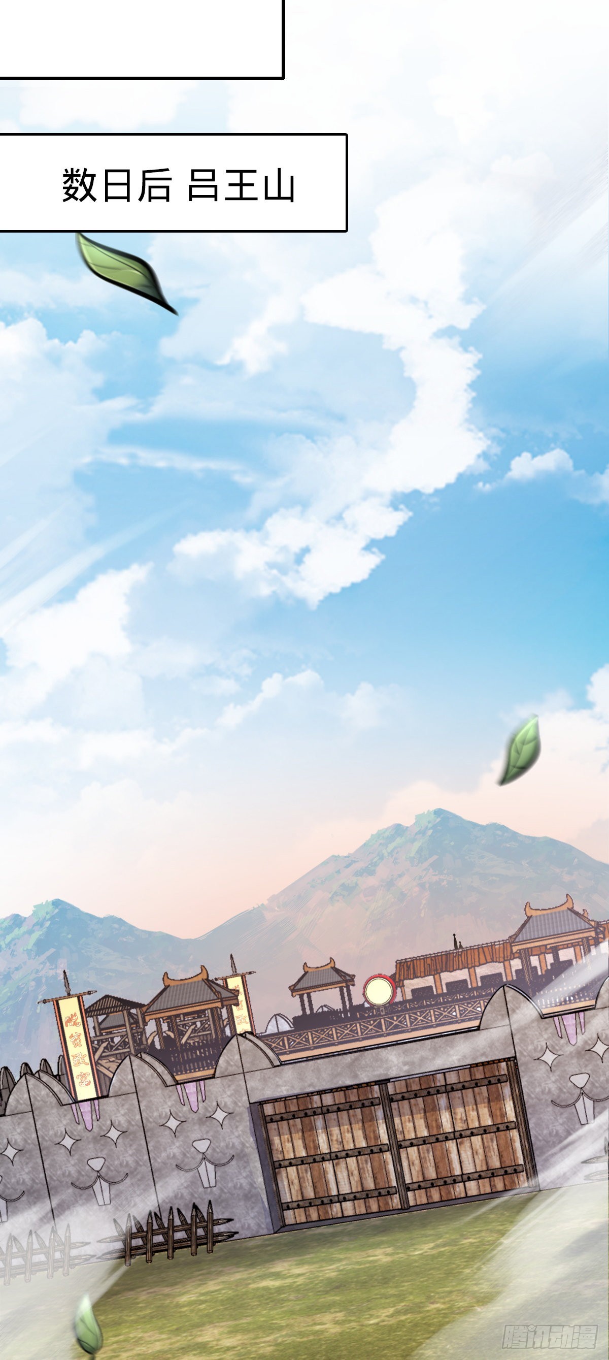586 南方天帝40