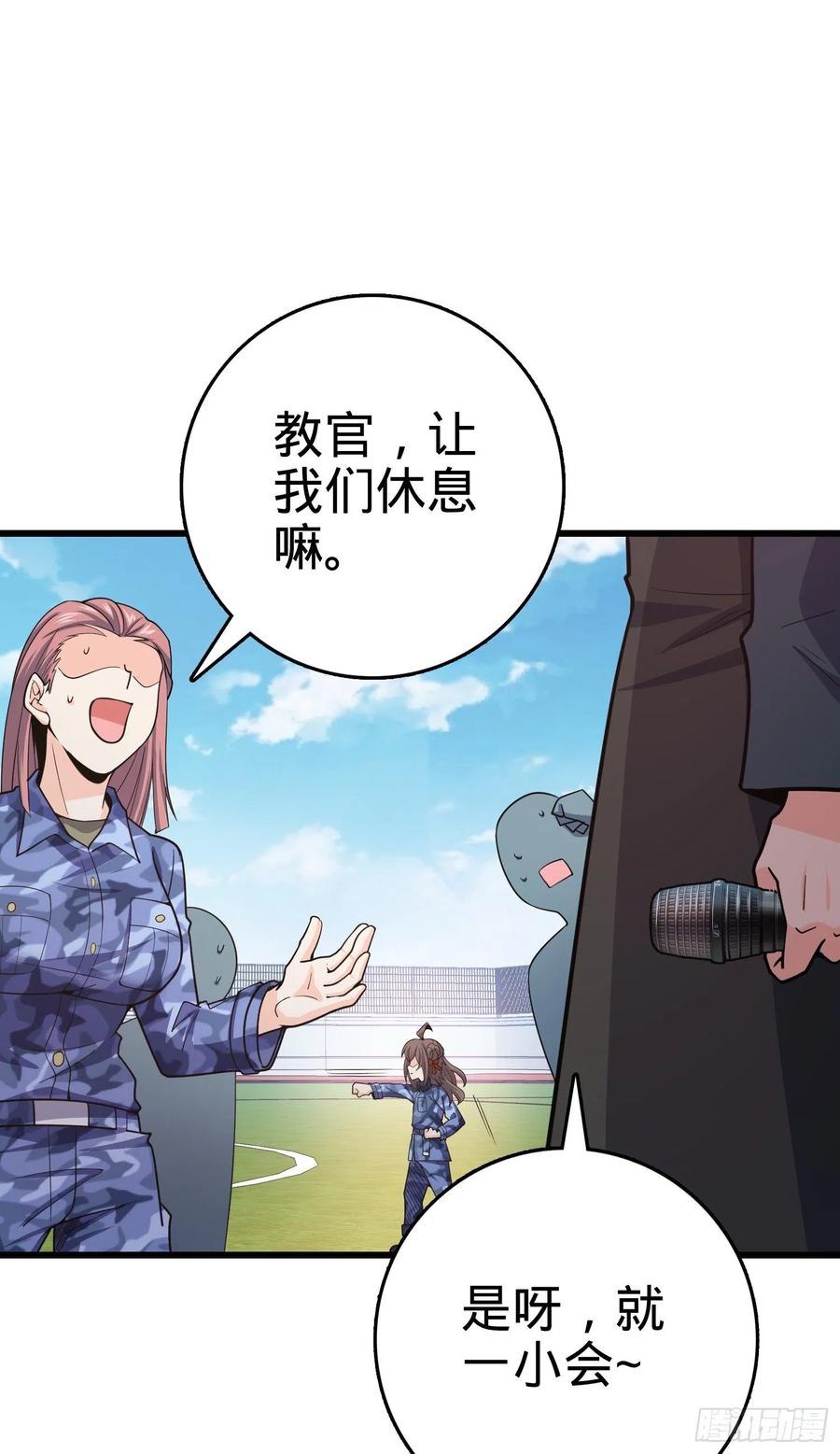 270 英雄吕小鱼38