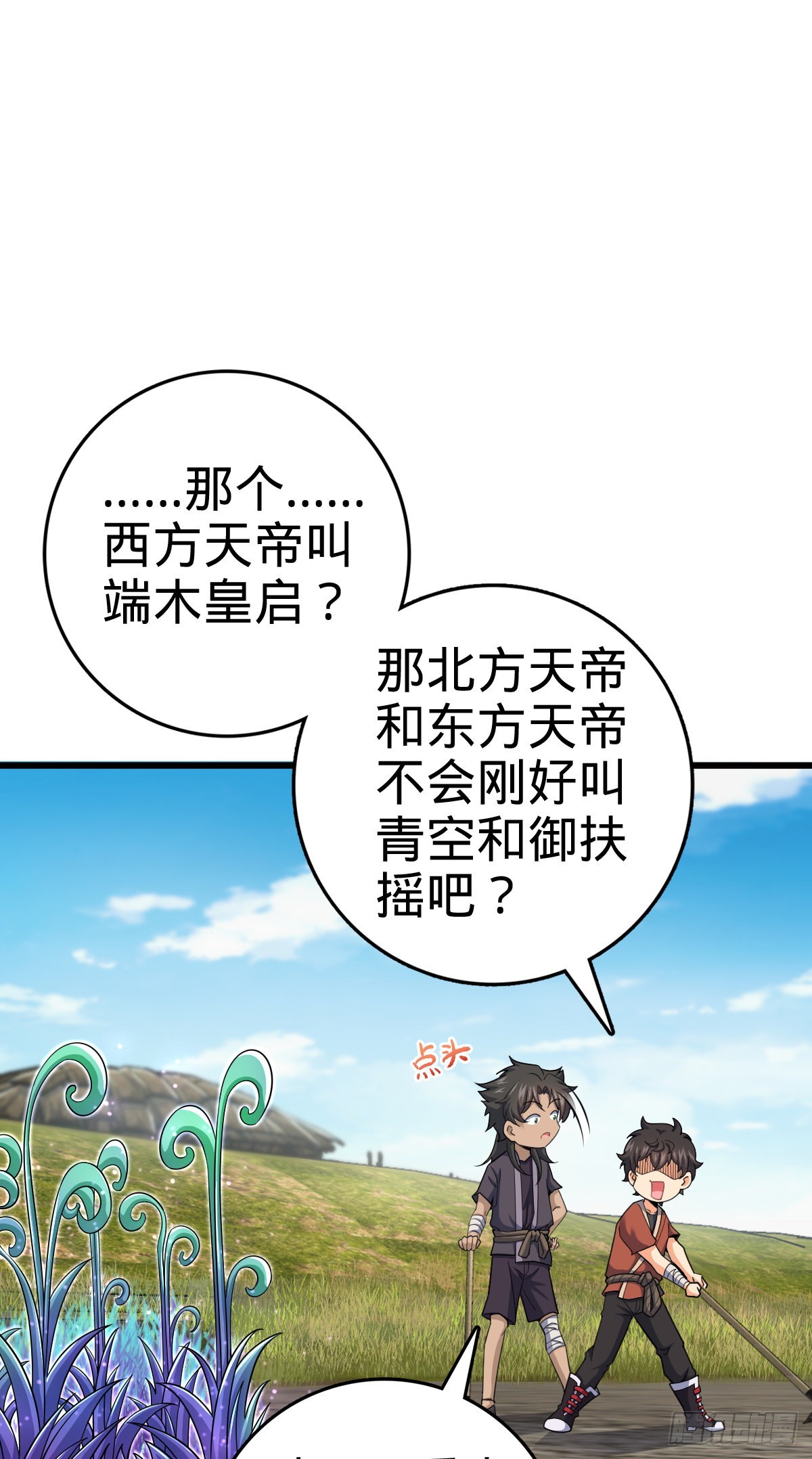 497 奴隶印记40
