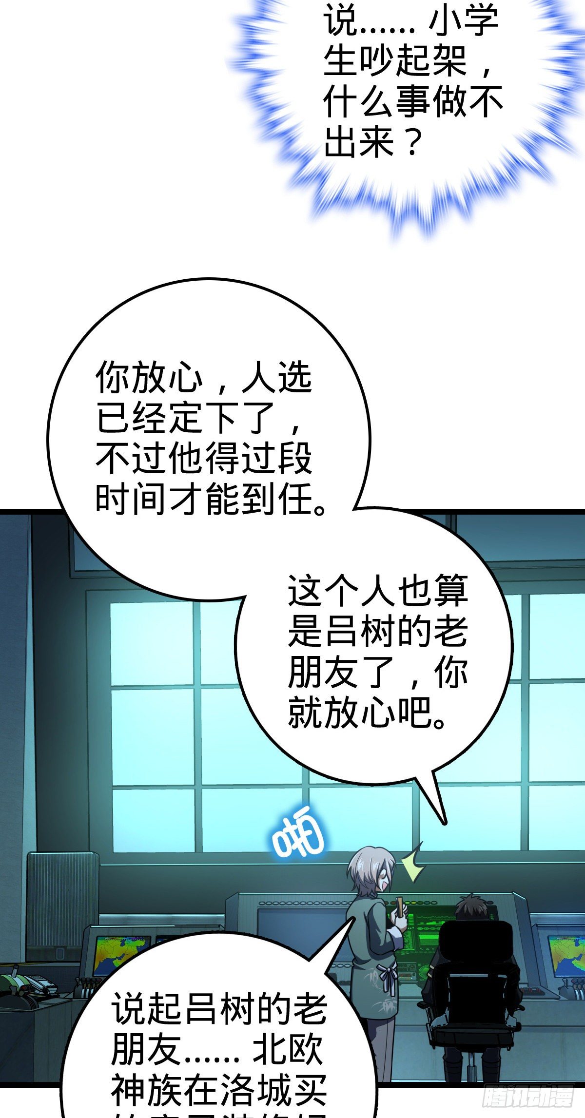 412 卡洛儿的讯息30