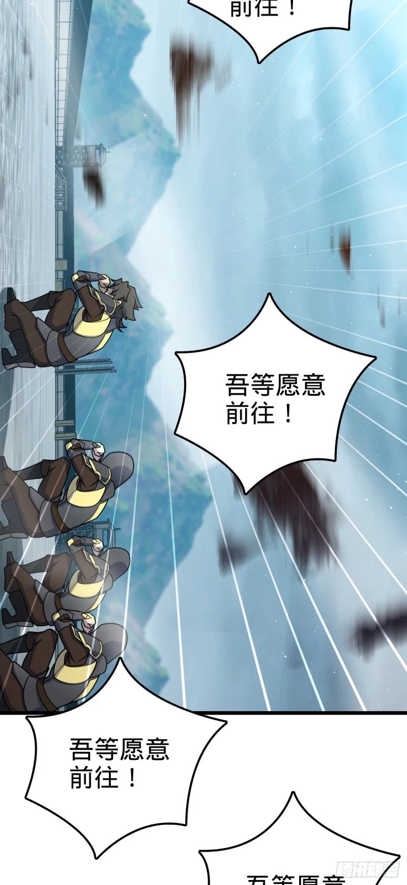 784 吾等愿意前往19