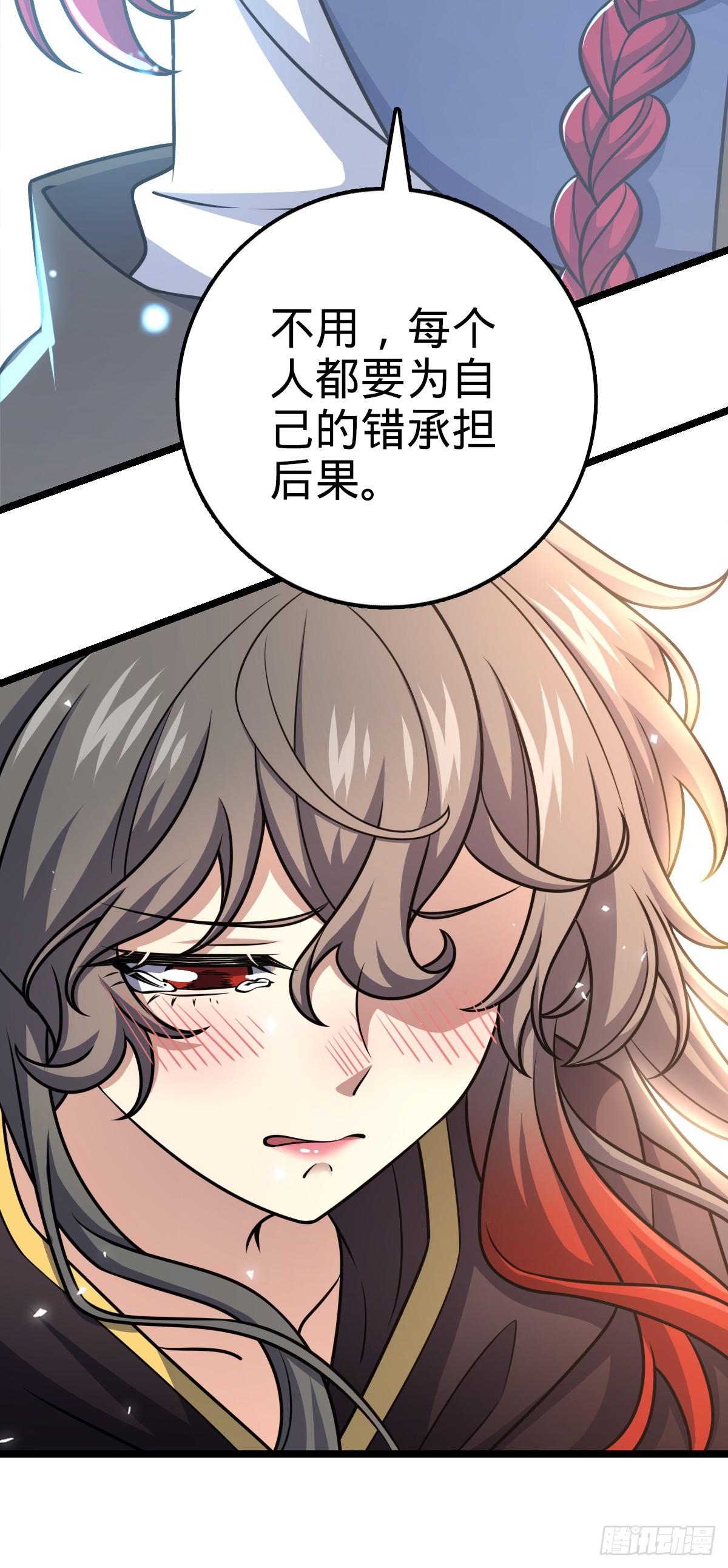 632 光的尘埃60