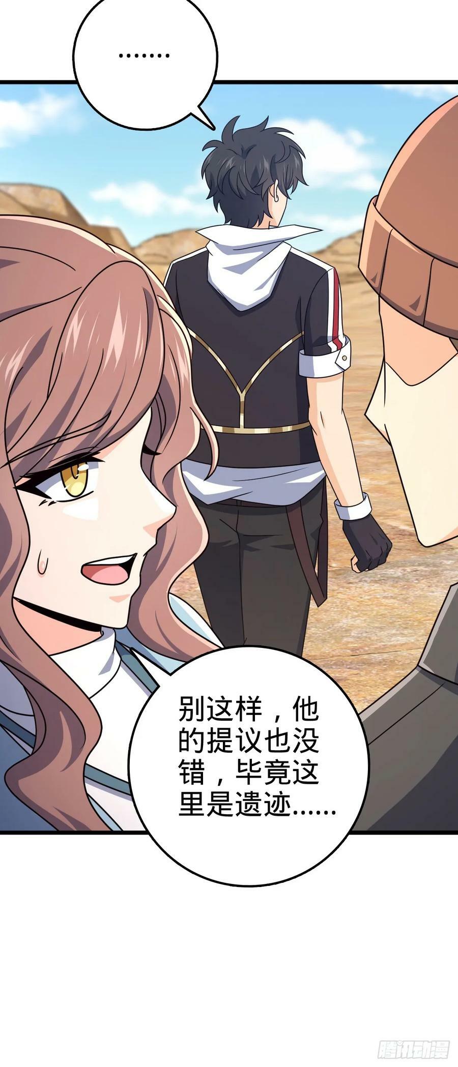 722 光怪陆离53