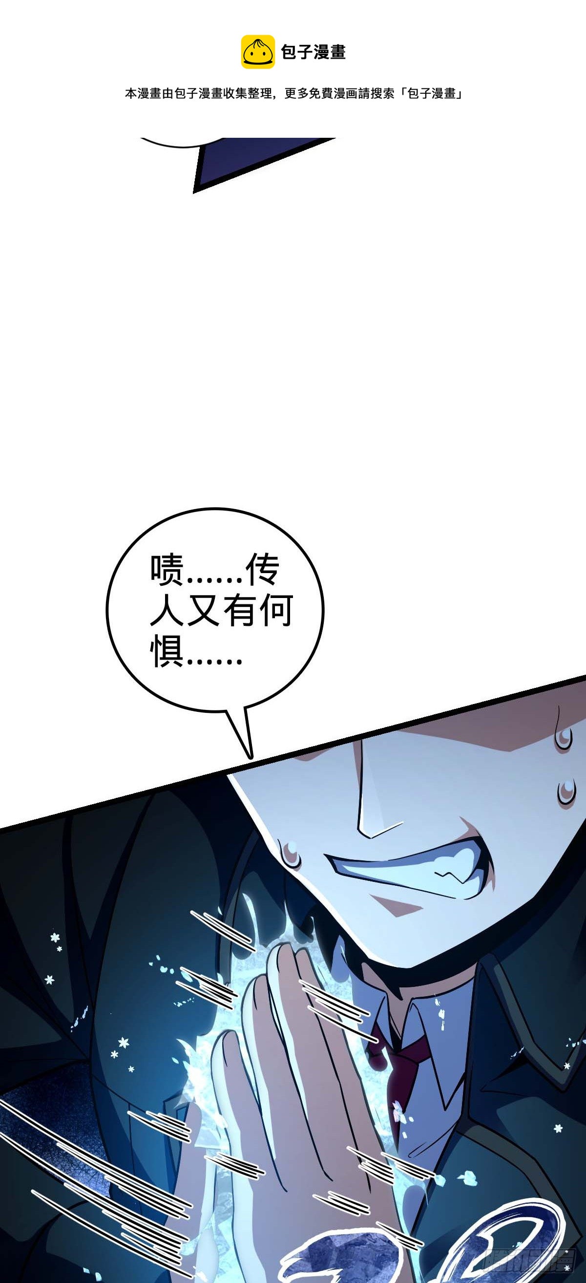 457 聂廷传人4