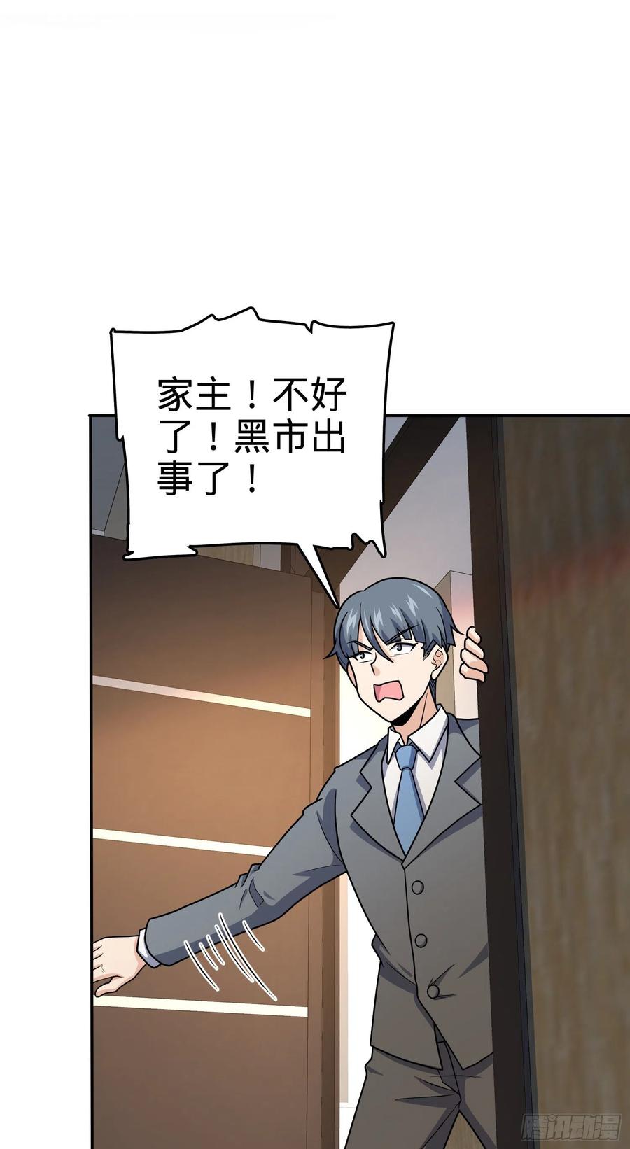 273 釜底抽薪53