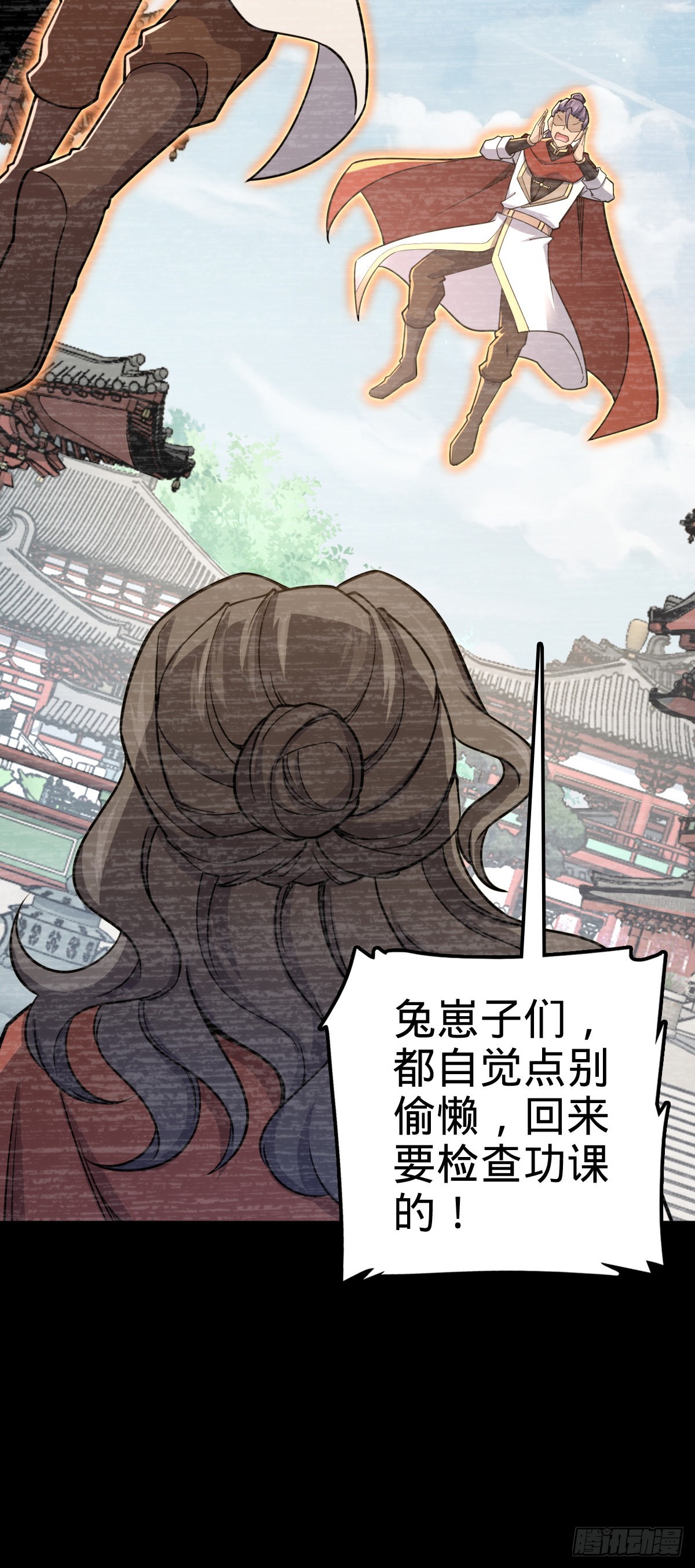 559 就是这么巧20