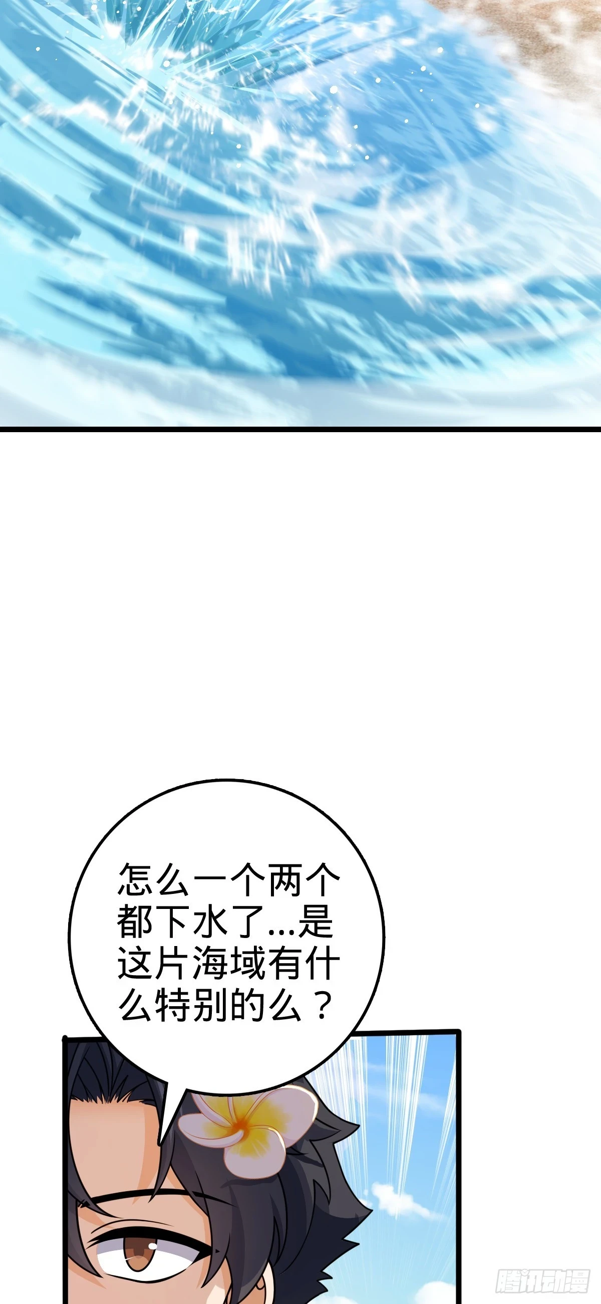 686 美梦19
