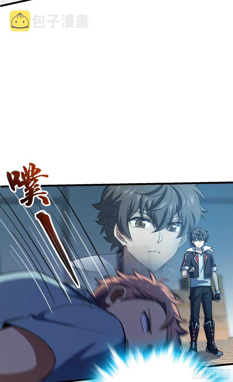 138 考核结束30
