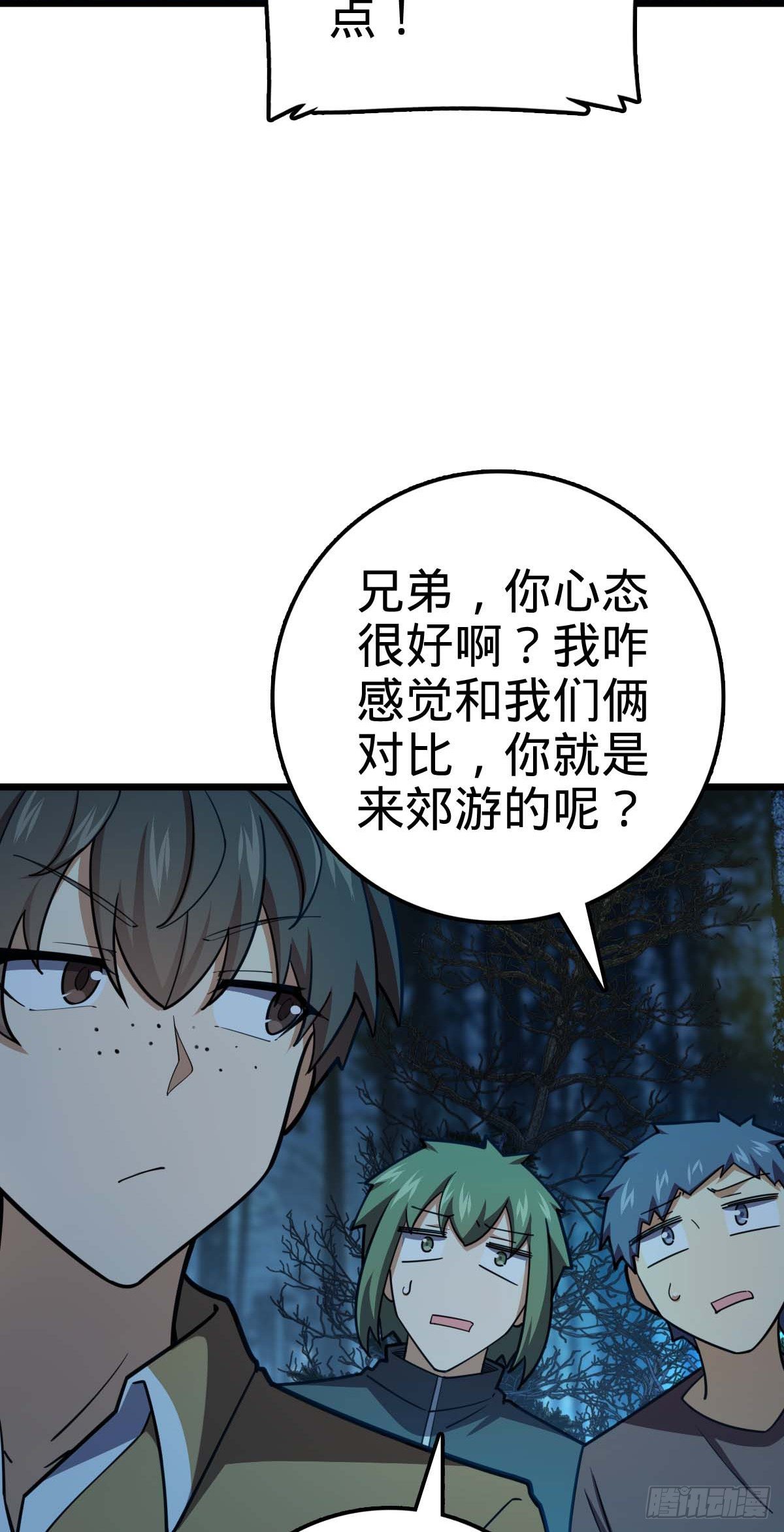 464 阴差阳错33