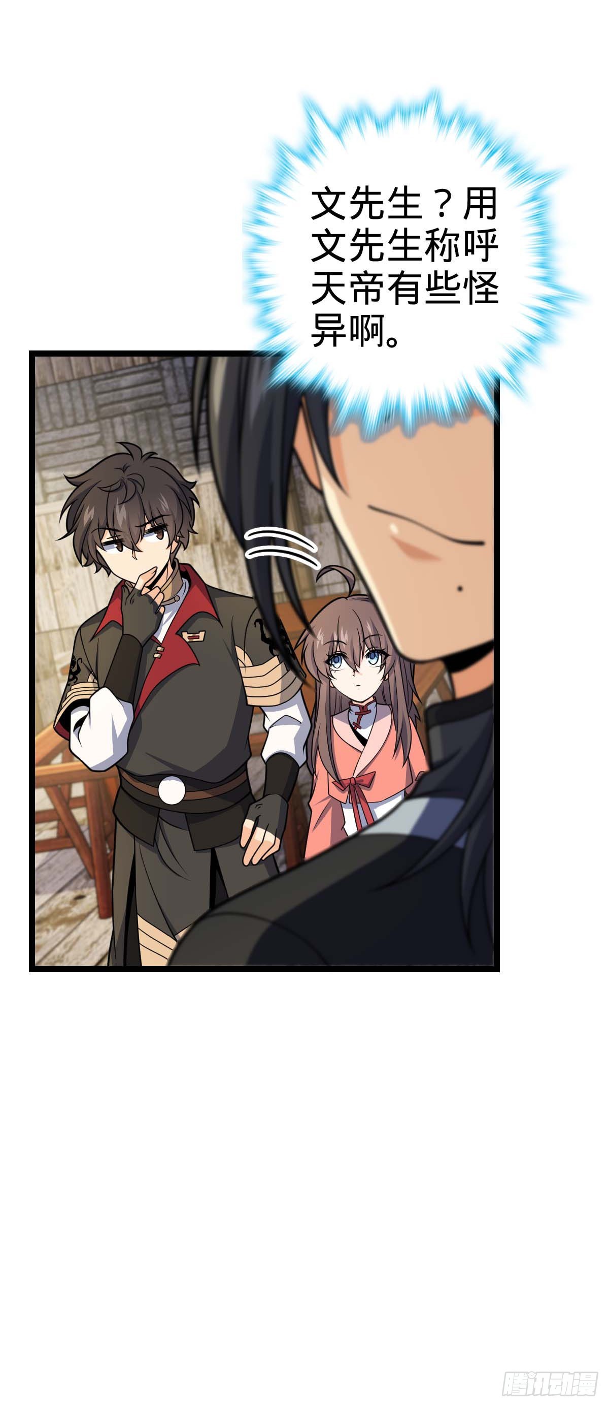 587 文先生14