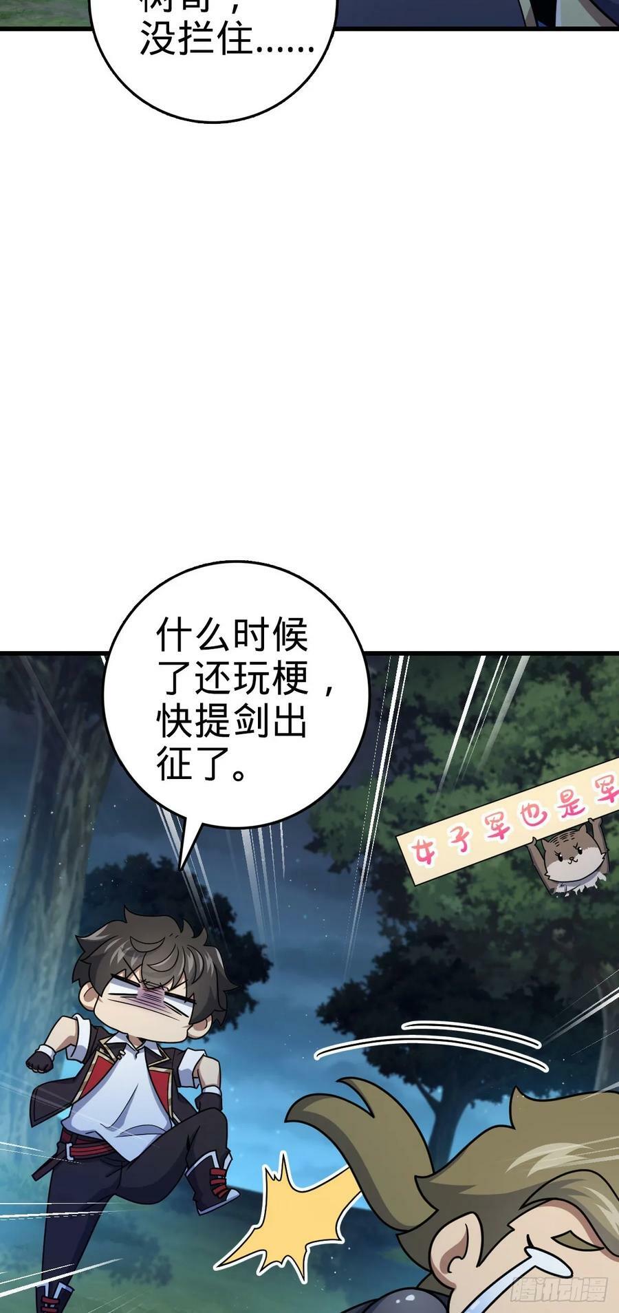 794 送命题？41