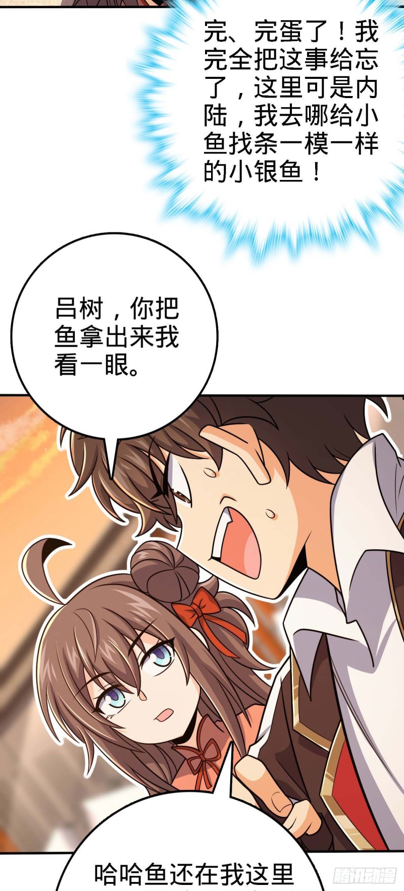 313 我们谁都不能死34