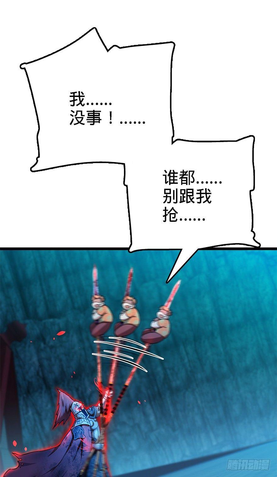 45 强强相对41