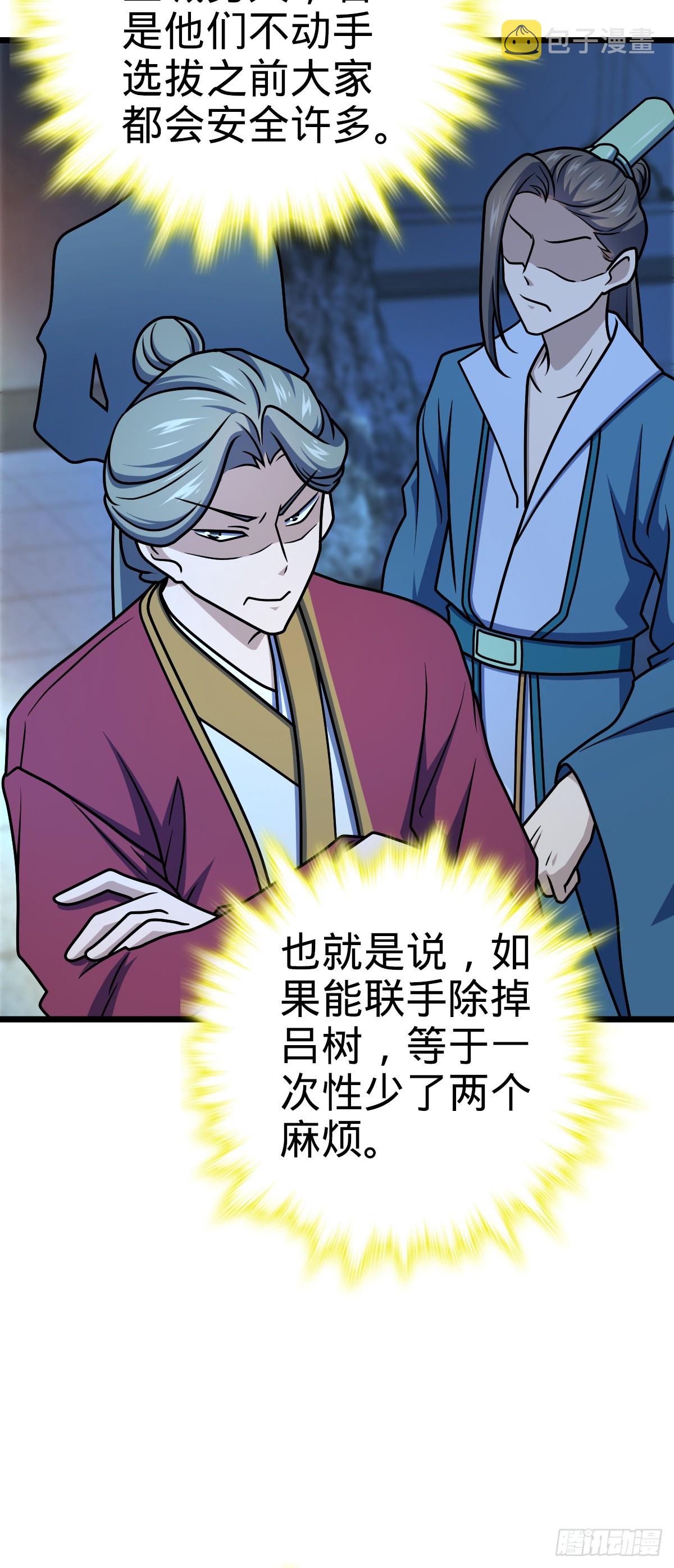 614 多少都没问题！27