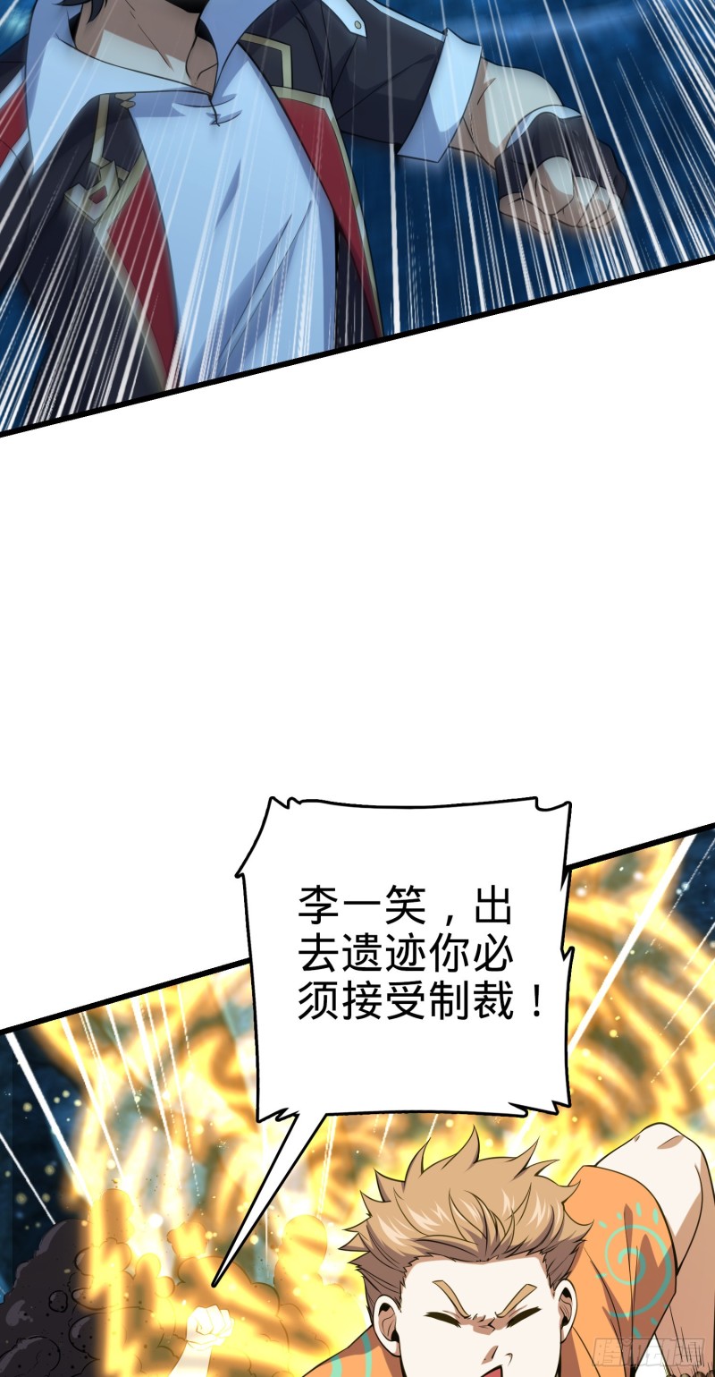 191 遗迹第二届马拉松41