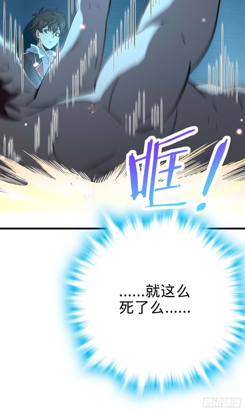 248 剑灵现72