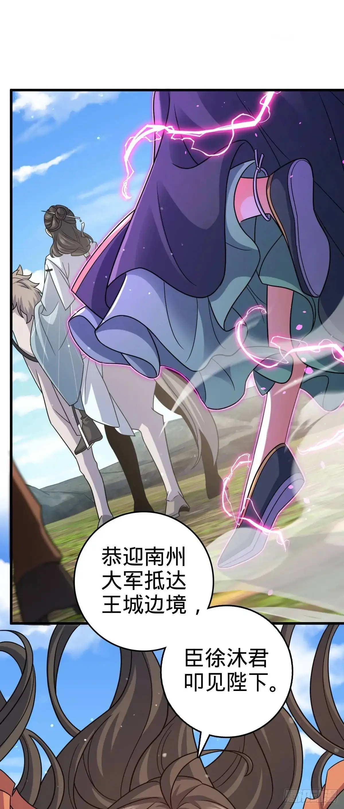 872 文在否的布局29