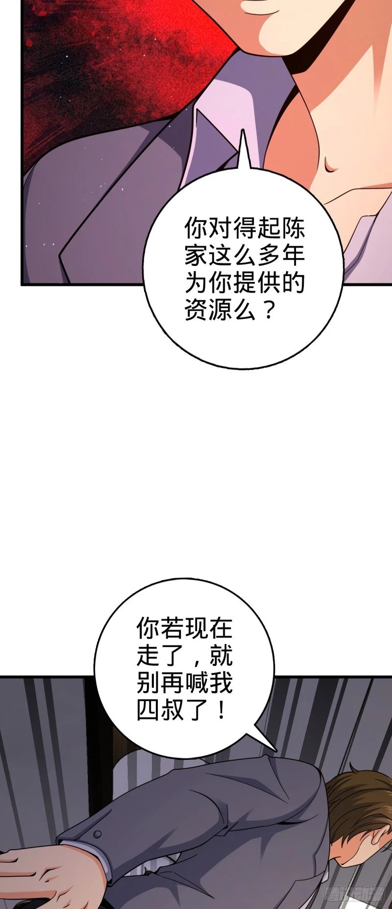 775 祖安的成长39