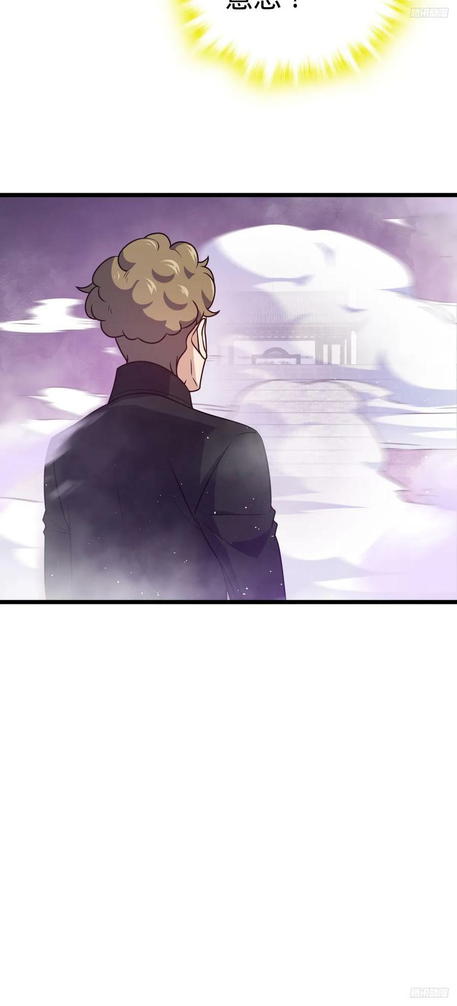 717 找到奴隶主2