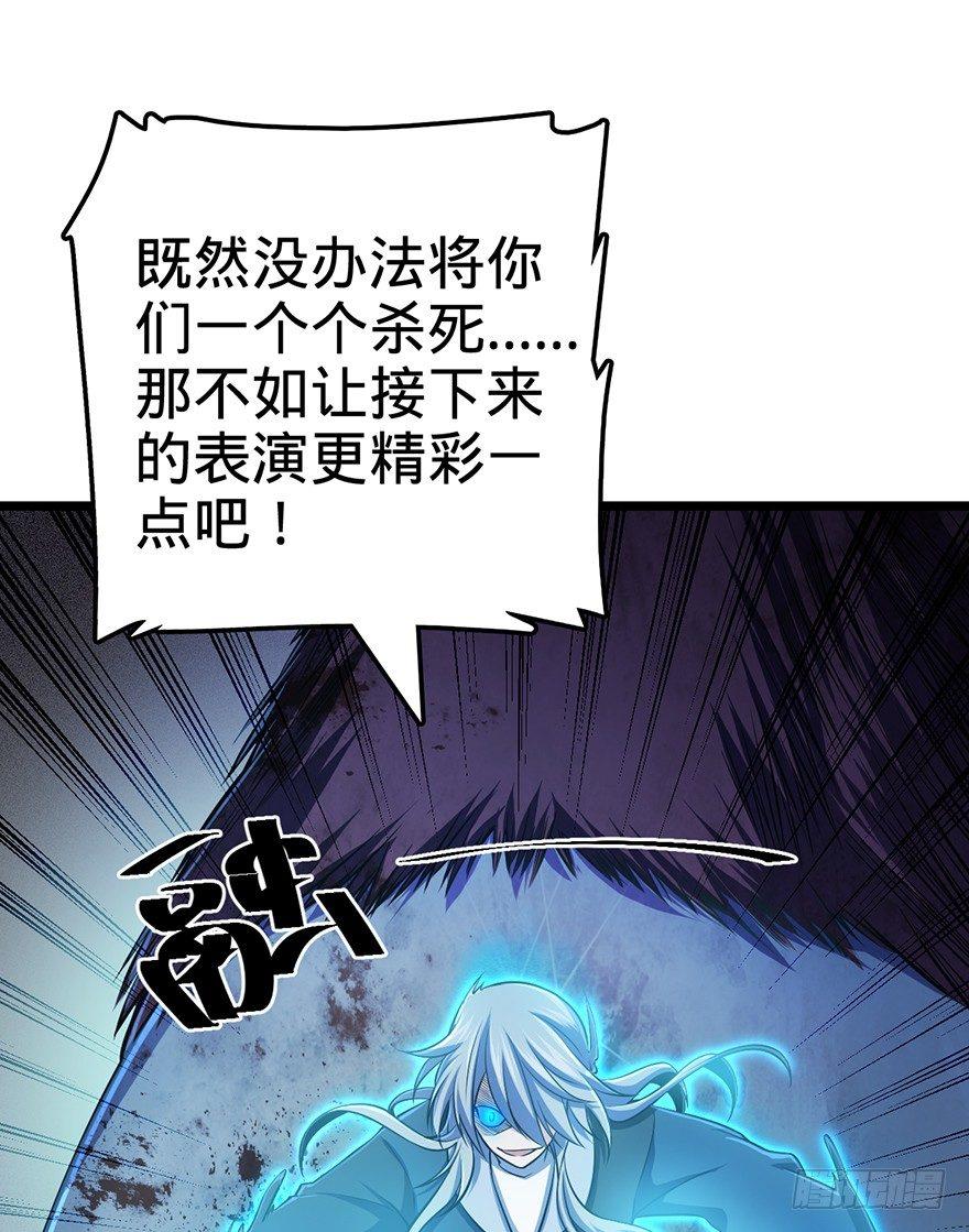 44 指哪打哪？50