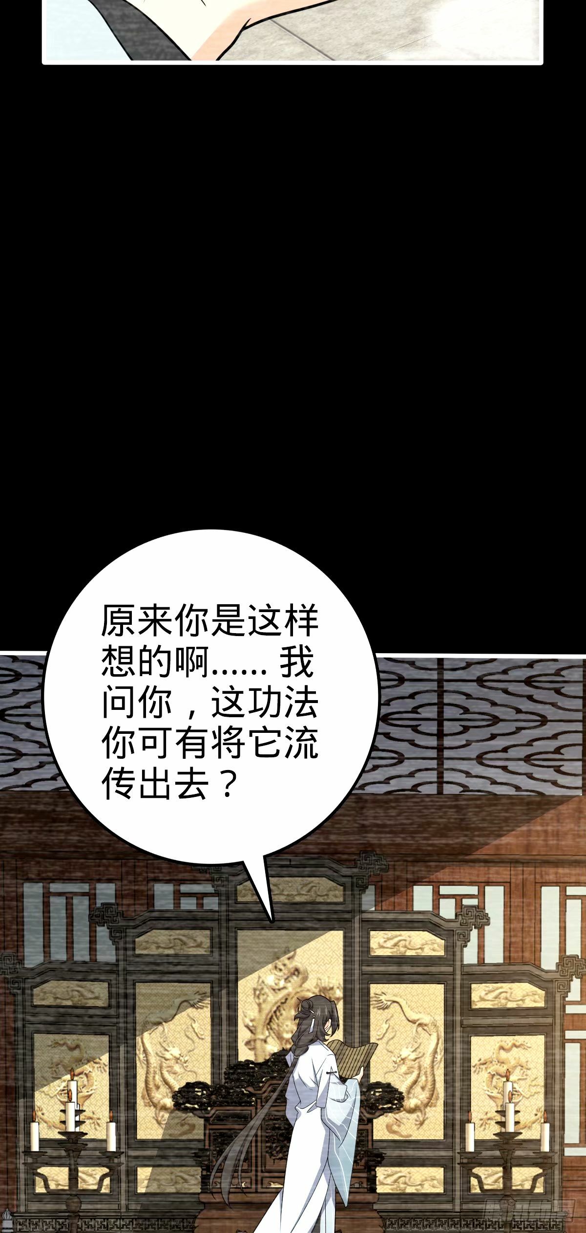 749 重审陆空明19